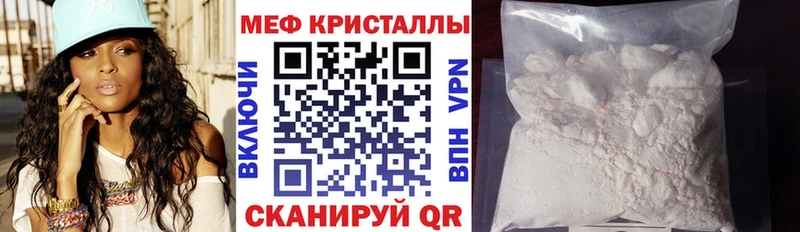 Где купить наркотики Жуковка ГАШИШ  Кокаин  МЕФ  Бошки Шишки 