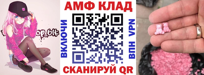 darknet формула  Жуковка  Amphetamine Розовый 