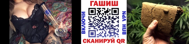 Гашиш hashish  Жуковка 