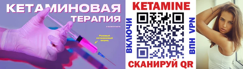 mega вход  Жуковка  КЕТАМИН ketamine  что такое наркотик 