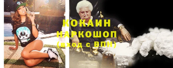 амфетамин Михайловск