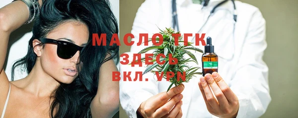 герыч Анжеро-Судженск
