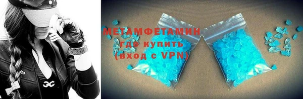 СК Гусь-Хрустальный
