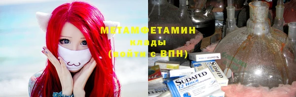 соль ск Анива