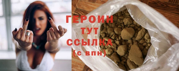 бошки Гусиноозёрск