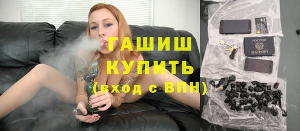бошки Гусиноозёрск
