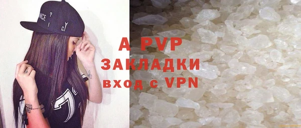 амфетамин Михайловск