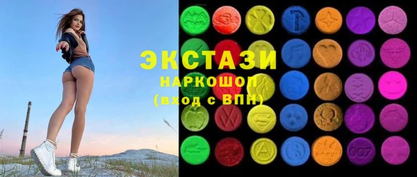 бошки Гусиноозёрск
