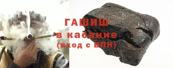 бошки Гусиноозёрск