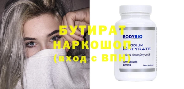амфетамин Михайловск