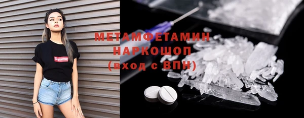 2c-b Медногорск