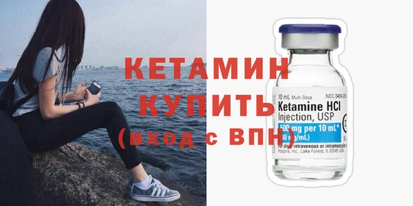 бошки Гусиноозёрск
