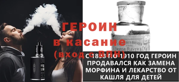 СК Гусь-Хрустальный
