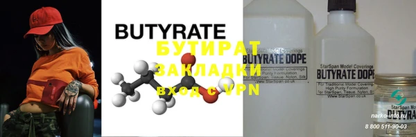 бошки Гусиноозёрск
