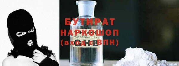 2c-b Медногорск
