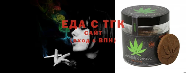 амфетамин Михайловск