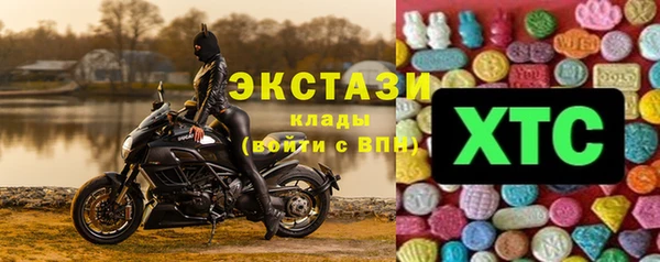 амфетамин Михайловск