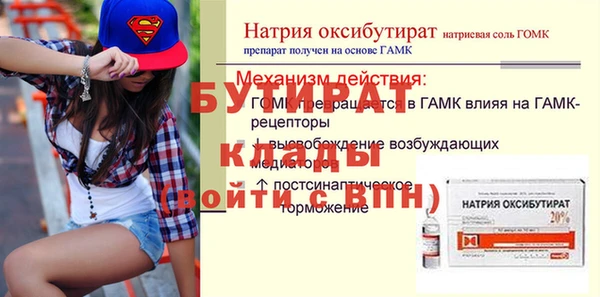 гашик Михайловка