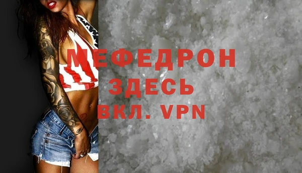СК Гусь-Хрустальный