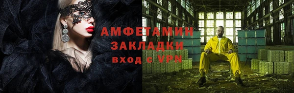 амфетамин Михайловск