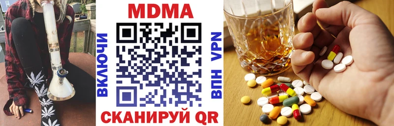 MDMA VHQ  ОМГ ОМГ зеркало  Жуковка 