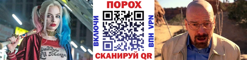 Первитин кристалл  где можно купить   Жуковка 