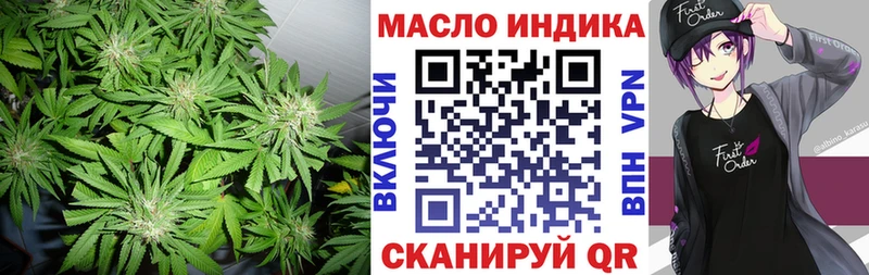 это формула  Жуковка  ТГК вейп 
