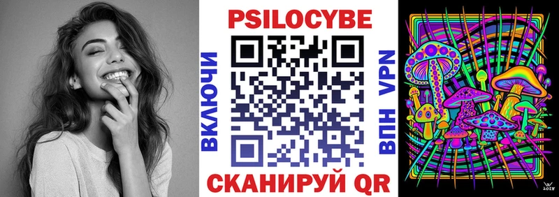 Псилоцибиновые грибы Magic Shrooms  купить  цена  Жуковка 